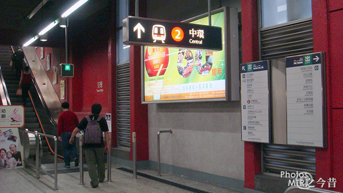 荃湾站