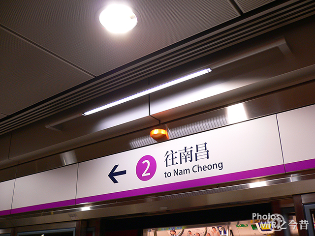 荃湾西站